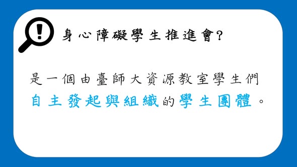「不知道大家有沒有認真地閱讀我們政策書?」相關照片,第 4 張