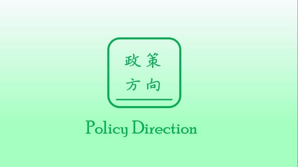 「政策修法的懶人包上線了！」相關照片，第 3 張