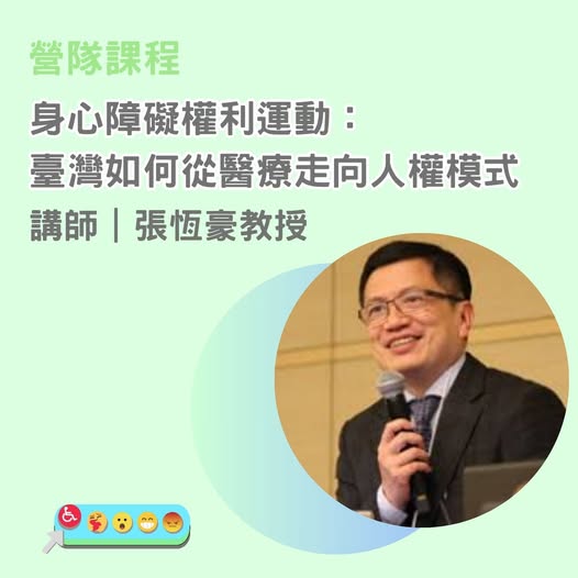 「營隊報名截止倒數 8️⃣ 天🫵🫵🫵」相關照片