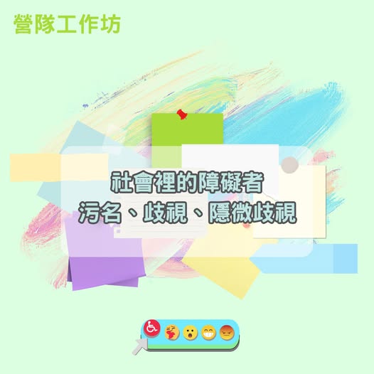 「營隊報名截止倒數 7️⃣ 天🫵🫵🫵」相關照片
