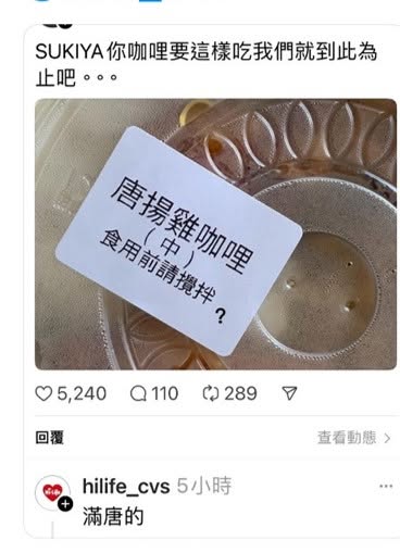 「萊爾富超商Hi-Life」相關照片，第 1 張