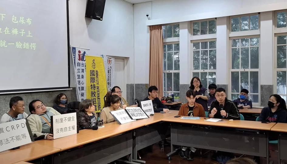 「2011 年，臺灣將「自立生活支持服務」納入《身心障礙者權益保障法》。」相關照片