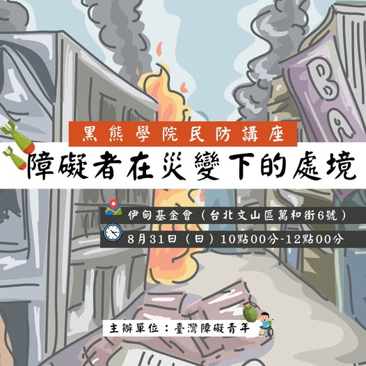 「倒數24小時！！」相關照片