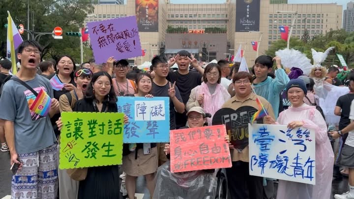 「臺灣同遊障礙青年小隊」相關照片，第 2 張