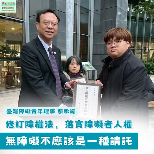障礙青年代表在法院外接受訪問