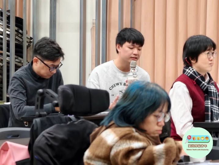 「今日，臺障青夥伴坤融出席國家人權委員會「身心障礙者權利公約第三次國家報告獨立評估意見座談會」。」相關照片
