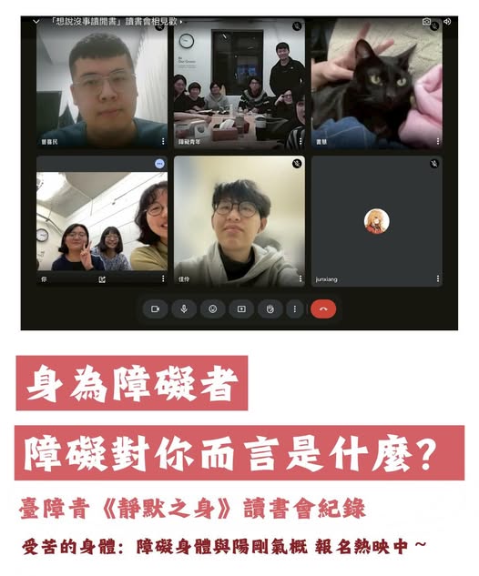 「美國著名人類學家墨菲（Robert Murphy）在《靜默之身》一書中，以自我民族誌的方式書寫自己罹患脊髓腫瘤後逐步成為…」相關照片