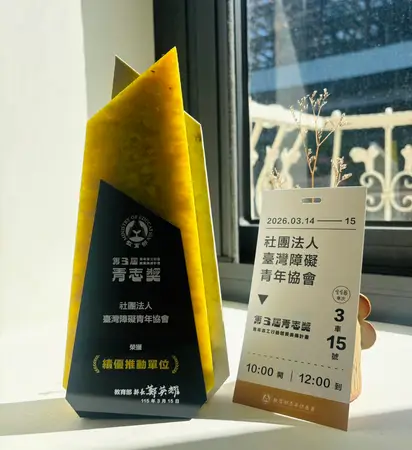 《靜默之身》讀書會：你有沒有曾覺得自己不正常？