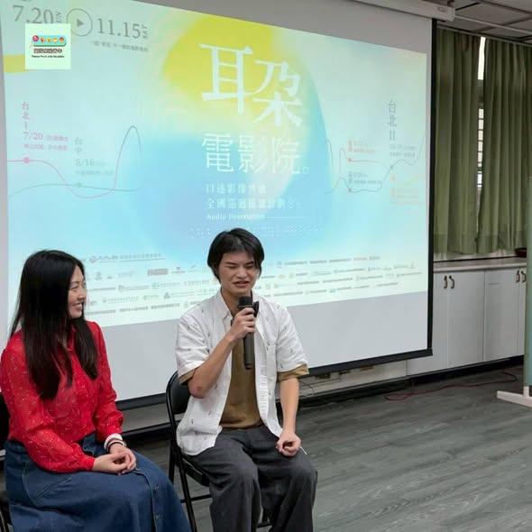 「障青不礙事-高雄場完結啦!」相關照片,第 3 張
