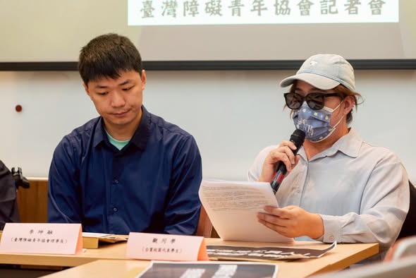 「假就業的校園代表：別讓定額進用淪形式｜記者會」相關照片，第 3 張