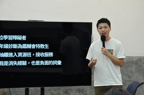 「由政治大學民族學系「人類學與障礙研究」課程主辦，邀請臺障青一同協辦。」相關照片，第 1 張