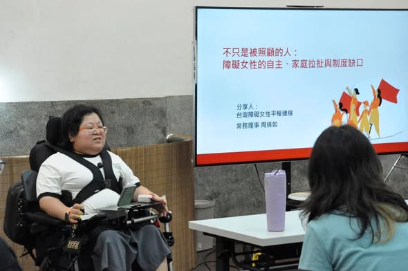 「由政治大學民族學系「人類學與障礙研究」課程主辦，邀請臺障青一同協辦。」相關照片，第 4 張