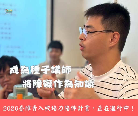 「一起準備,走進校園。」相關照片,第 1 張