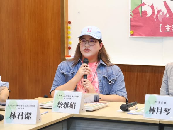 身障者也有平等看演出的權利！｜記者會