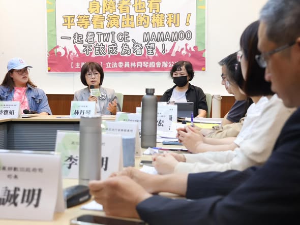 「身障者也有平等看演出的權利！｜記者會」相關照片，第 3 張