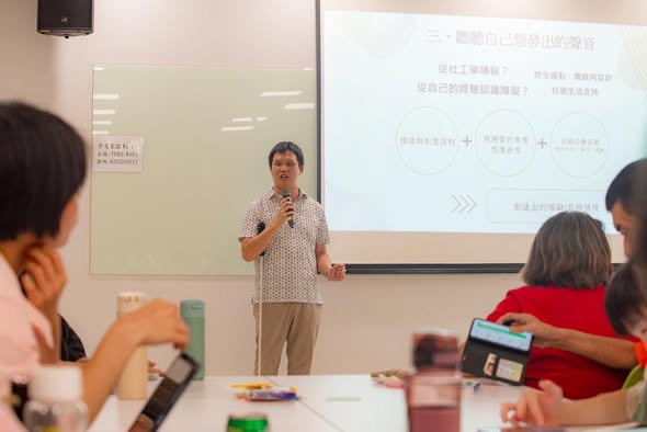 障礙青年人權培力營｜選擇我要的生活